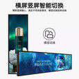 智能条形屏广告机壁挂液晶海报超市地铁长条触摸显示屏 定制联系客服