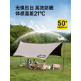 野徒者天幕黑胶帐篷天幕户外露营装备便携全套遮阳棚蝶形八角天幕旅行 黑胶3*3米【9㎡4-6人】 新升级加厚黑胶