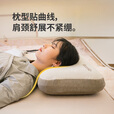 Naturehike挪客馨悦记忆棉舒适方枕户外露营便携式野营旅行枕出差午睡折叠枕 弗林特灰