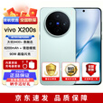 vivo X200s 全新未拆封 蔡司超级潜望长焦 湿手秒开超声波指纹 AI手机 （vivo x200s）薄荷蓝 12GB+256GB