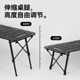 black dog黑狗户外百式IGT折叠桌铝合金黑化露营桌单元板组合可调节野营桌 焰网-分体式气炉-蜘蛛炉