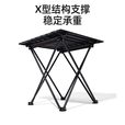 野徒者露营桌蛋卷桌户外折叠桌子椅便携式野餐桌椅露营装备野炊野营套装 白色-大号桌 便携折叠桌