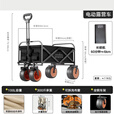 蕉京德国新款电动露营车手推助力户外营地野餐野营折叠推车 电动耀黑6KM续航版 有刹车