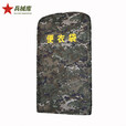 兵械库 迷彩便衣袋 衣服防尘罩收纳袋 80*48cm便衣袋 水墨纹 京仓速发
