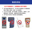 真地（Realand） ic卡id卡门禁卡考勤卡ID卡白卡消费卡m1复旦芯片钥匙扣卡 ID薄卡/10张