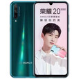 荣耀honor20青春版 双卡双待4G通麒麟710F处理器超长待机大内存6.3英寸高清大屏4800万高清摄像头 蓝水翡翠 6GB+128GB   套餐二