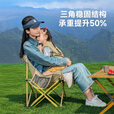 北乐户外折叠椅月亮椅露营椅子便携式钓鱼沙滩野餐高背椅躺椅折叠凳子 【经典款-大号】+加粗钢管+磨砂黑