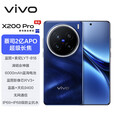 vivo X200 Ultra 骁龙8至尊版 蔡司三大定焦大师镜头 蓝图自研影像双芯 V单相机 新款AI手机x200ultra 宝石蓝｜X200Pro【天玑9400】 16GB+512GB
