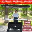 大号露营车摆摊车夜市小推车升降桌柠檬茶餐车营地野餐车聚拢折叠 黑色车+167*60黑桌板+(黑)超大棚