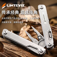 凌特锐多功能便携折叠钳子户外战术工具高硬度锋利便携折叠工具露营装备 喷砂拉丝 打开尺寸： 16.2cm