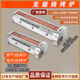 黑金刚无烟烧烤炉架液化燃煤气电烤商用户外烤串生蚝面筋摆摊炉子 卡式炉 便携户外家用烧烤炉+送烧