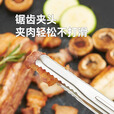 原始人304不锈钢韩式烤肉夹子烧烤夹工具耐高温食物夹子厨房食品夹  【304不锈钢 锯齿夹头】