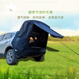 户外露营SUV自驾游车尾后备箱车载车顶帐篷天幕野营简易房车亲子 卡其色套餐一 加风绳、地钉