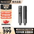 皓丽（Horion）无线演示投影笔 远程双激光翻页笔 液晶屏led 放大聚焦空中飞鼠Spotlight 投屏器+翻页笔套装