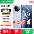 小米红米K80Pro/K80【24期免息】5G新品 骁龙8至尊版 IP68防尘防水6000mAh大电池120W快充  游戏手机 汐月蓝12GB+512GB【K80】 蓝牙套装版送3年保修+180天只换不修+碎屏险