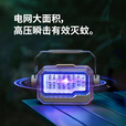 挪客月伴户外灭蚊灯可充电多功能露营灯照明灭蚊二合一可挂营地灯 森林绿-照明灭蚊2合1