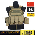 FANCYCHIC儿童防弹防刺衣迷彩战术背心吃鸡三级甲多功能CS作战马甲装备透气 绿蟒(儿童45-95斤可穿)) 均码 【儿童版】可调大小可换护