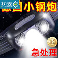 头灯日本原装进口进口德国LED头灯超亮可充电头戴式强 高配R40超亮-大容双锂电-续59+ 挥手即亮-进口机芯-某音爆款-爆亮