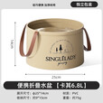 DUTRIEUX一次性可折叠水盆旅行水桶旅游便携式洗衣袋泡脚桶户外外出洗菜盆 卡其色加大号12L1个【独立包装】 （新升级加厚带提手）