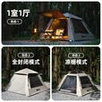 探险者全遮光黑胶帐篷户外野营过夜露营速开便捷装备全套2-3人带充气垫 【3-5人】黑胶防晒帐篷(露营套餐)