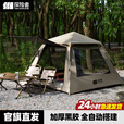 探险者全遮光黑胶帐篷户外野营过夜露营速开便捷装备全套2-3人带充气垫 【3-5人】黑胶防晒帐篷(露营套餐)