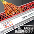 黑金刚无烟烧烤炉架液化燃煤气电烤商用户外烤串生蚝面筋摆摊炉子 卡式炉 便携户外家用烧烤炉+送烧