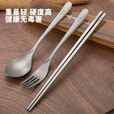 钛途（TITO TITANIUM） 纯钛筷子勺叉子套装99.5%钛合金野餐露营旅行户外用餐具便携轻便 纯钛筷子+直柄勺#11+直柄叉#18