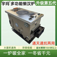 宇玛锅炉家用水暖燃煤采暖炉农村通炕暖气炉懒汉炉地暖炉新型多乐款 新款【特加厚】不挑煤三反烧气化 多回程反烧100型