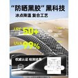 探险者帐篷户外便携式折叠露营装备全自动帐篷加厚防晒野营过夜防雨 3-4人银胶速开帐篷+推车+桌椅