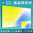 京东方高清46 49 55 65英寸LCD液晶屏会议室安防显示大屏幕监控工业级显示器 46英寸3.5mm拼接屏