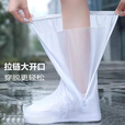 防雨鞋套高筒防水鞋套防滑耐磨防沙加厚脚套成人儿童便携雨具雨靴 成人款-L码【40-42】 升级加厚+防水防滑