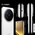 vivo X200 Pro 卫星通信版 蔡司2亿APO超级长焦 蓝晶×天玑9400 6000mAh蓝海电池 5G手机 白月光 16GB+512GB