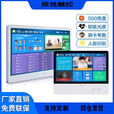 智慧电子班牌校园信息课程发布查询排课人脸识别考勤刷卡触摸一体机 21.5英寸电子班牌不带刷卡