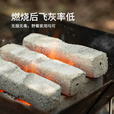 挪客Naturehike无烟天然竹炭块户外烧烤肉耐用整箱烤火取暖易燃 炭黑色（2.5KG装）飞灰少