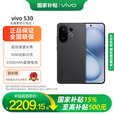 vivo S30 国家补贴 多彩轻薄直屏 超级潜望长焦 学生 live图 AI手机 可可黑 12GB+512GB 官方标配