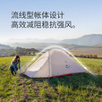 Naturehike挪客户外登山轻量云尚帐篷123人野营防雨防风徒步露营野外帐篷 云尚2/210T/芽绿色 配防潮地布