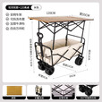 户外可折叠营地车拉货推车营地车拖车升降桌摆摊车小推车自驾游 坦克轮款+120高桌【米色】
