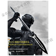 智浦达M48户外不锈钢生存探险野营实用战术冲刺长矛锋利 UC3137 长款