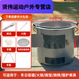 潮思汇加厚柴火木炭火炉围炉煮茶取暖烧烤煮饭户外多功能家用野炊烧柴 【烧坏换新】多功能直筒炉 【大号35CM+便携提手+烤网】