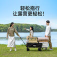 原始人（The Primitive）露营推车户外营地拖车旅行可折叠手推野餐野营手拉车遛娃小推车 160L 加厚款卡其+木色碳钢桌板