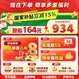 海尔（Haier）燃气热水器【补贴立减15%】天然气家用16升一级节能水伺服恒温四段微火控温夏天不烫整机保8年JM6C 16L 【JM6C整机质保8年】咨询客服享惊喜补贴