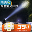 头灯日本原装进口进口德国LED头灯超亮可充电头戴式强 高配R40超亮-大容双锂电-续59+ 挥手即亮-进口机芯-某音爆款-爆亮