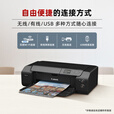 佳能（Canon）新PRO-310 A3+幅面无线彩色喷墨专业照片打印机（10色独立式墨水系统）