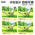 JEEP 月亮椅户外折叠椅露营椅子便携凳子钓鱼凳钓鱼高背躺椅沙滩 黑色【四档调节带脚托】