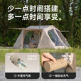 山约山约云盖自动充气帐篷户外露营新款两室一厅天幕野营过夜装备全套 卡其色-云盖Pro帐篷+打气筒