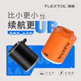 FLEXTAILGEAR鱼尾户外电动充气泵便携式气垫床泳圈打气泵露营睡垫抽气泵轻量化 45g轻量化胶囊气泵（黑色）
