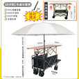 露营摆摊伞车一体车野餐车折叠桌户外移动夜市可升降餐车 【拖斗】巨无霸坦克轮+150桌+伞
