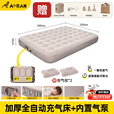 Aoran全自动充气床垫户外露营防潮垫陪护打地铺加厚气垫床便携带气泵 【双人】加厚全自动充气床+气泵