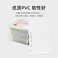 真地（Realand） ic卡id卡门禁卡考勤卡ID卡白卡消费卡m1复旦芯片钥匙扣卡 ID薄卡/10张