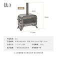 荒野猎人钛美香薰炉焚火台户外露营炉具茶道观赏桌面炉 钛3 mini香薰炉